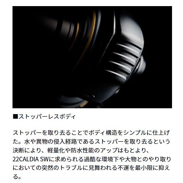 カルディアSW